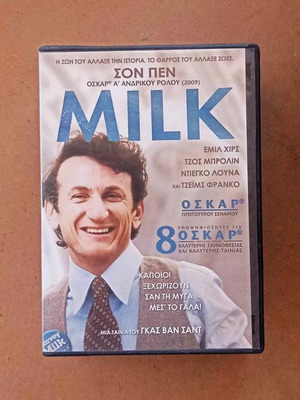 Ταινία Milk DVD περιπέτεια κοινωνική δράμα