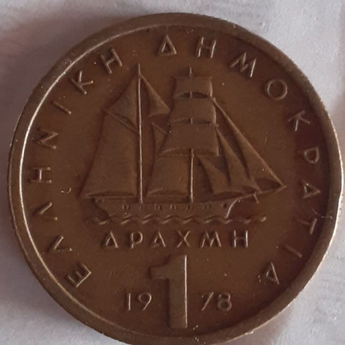 Drachma used 1978