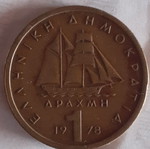 Drachma used 1978