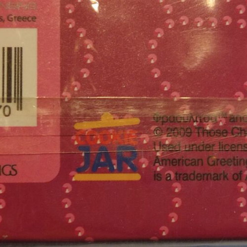 Diary Φραουλίτσα 2009 with lock, hardbound, 80 pink pages