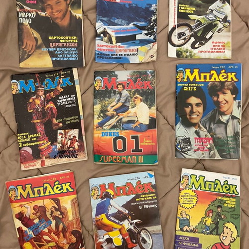 81 Blakes + 3 posters