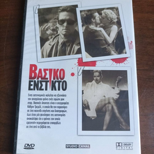 Basic Instinct DVD like new