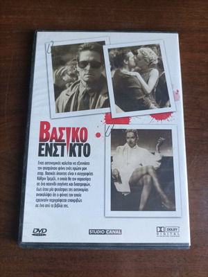 Basic Instinct DVD like new