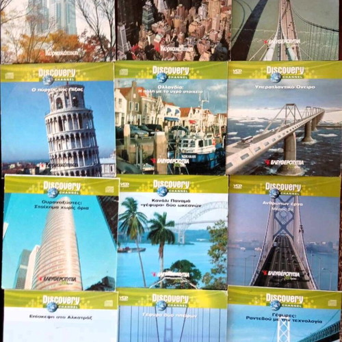 Discovery DVD pack of 12 documentaries
