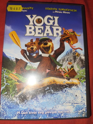 Yogi Bear DVD used with Greek subtitles