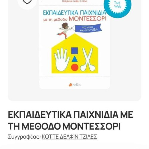 Books new with 100 simple activities and Montessori educational games