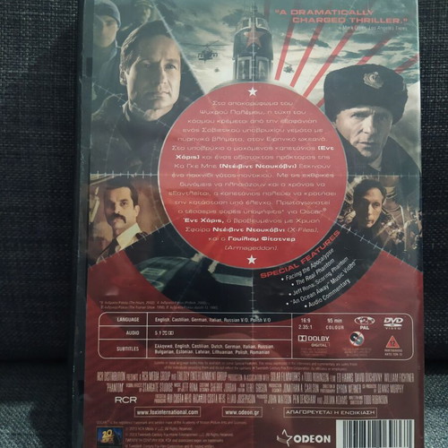 Phantom DVD used with subtitles, authentic and functional