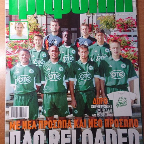 Panathinaikos Trifylli issues 40,44,48,49,50,51,53 like new