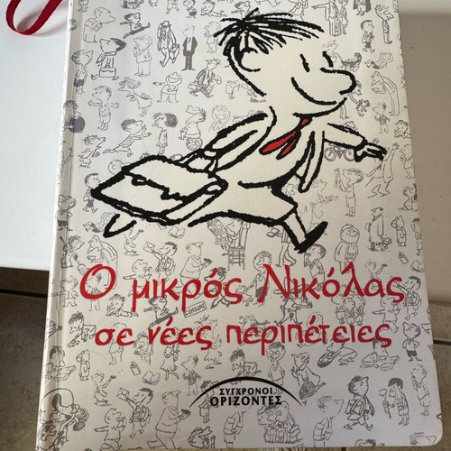 Le Petit Nicolas in New Adventures like new