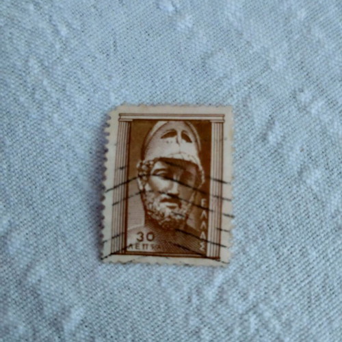 Pericles Stamp 1 piece