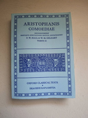 Aristophanis Comoediae том II употребявана с жълти петна
