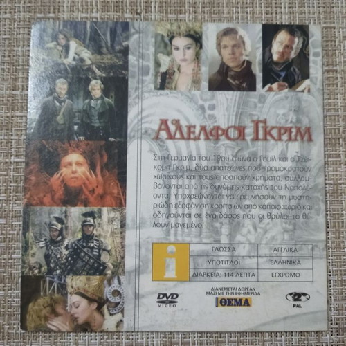 DVD Children's Movie Brothers Grimm dubbed, new