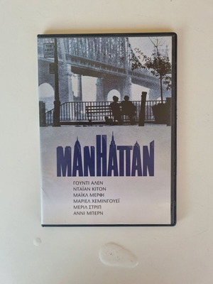 Manhattan DVD, comedy romance drama, subbed