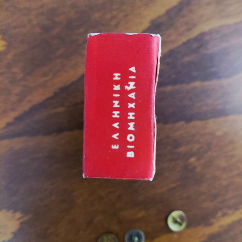 Vintage Tiger pushpin pack used, 1960s