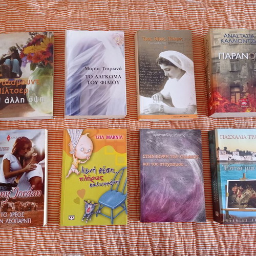 LITERARY BOOKS