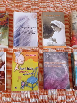 LITERARY BOOKS