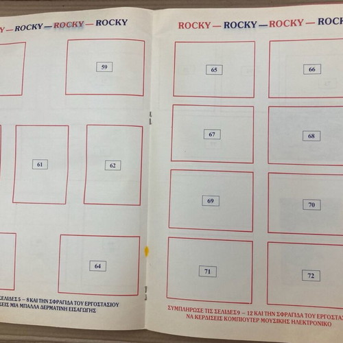 Rocky 1988 sticker album used, Greek made, 20 stickers