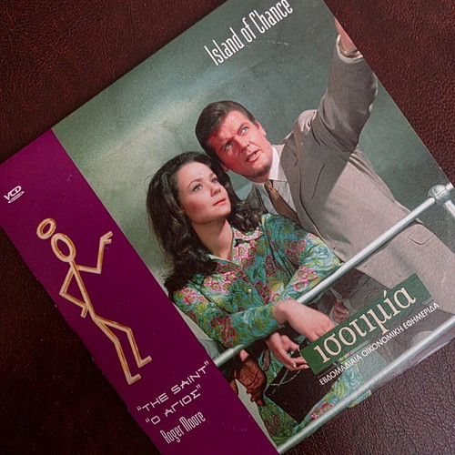 The Saint VCD Island of Chance like new, Roger Moore series