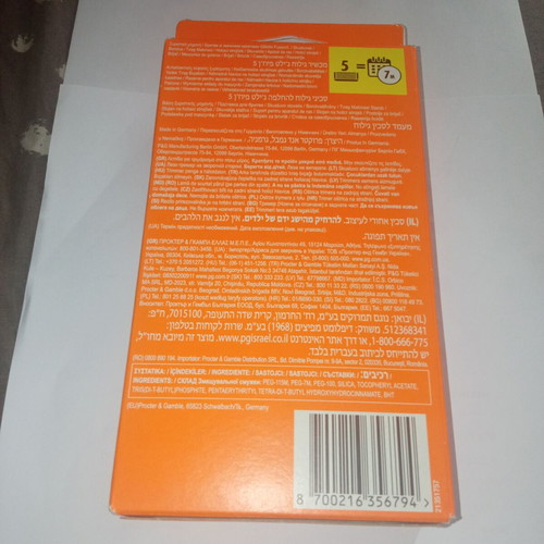 Gillette Fusion 5 razor new, sealed