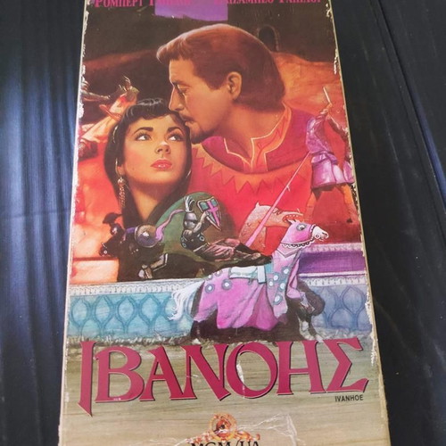 Ivanhoe VHS tape like new, 1952 MGM UA historical adventure