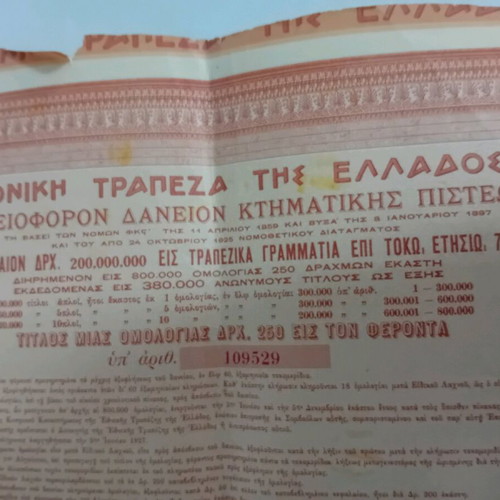 Share 1926 National Bank of Greece used