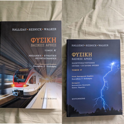 Basic Principles of Physics set of 2 books