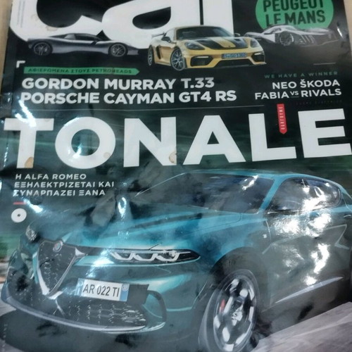 Car magazine like new