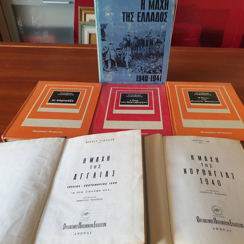 Set of 6 books on World War II and German invasion of Greece