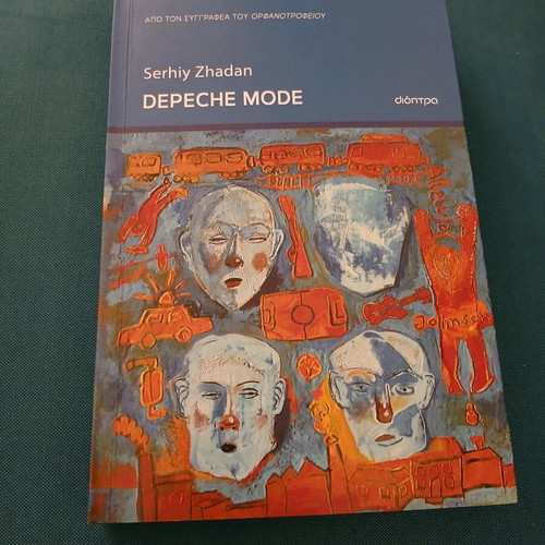 Depeche Mode new book