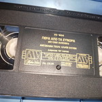 Beyond Borders VHS tape used with plastic case and cover