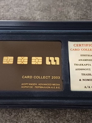 Anniversary commemorative phone card of the 10th international phone card exhibition new