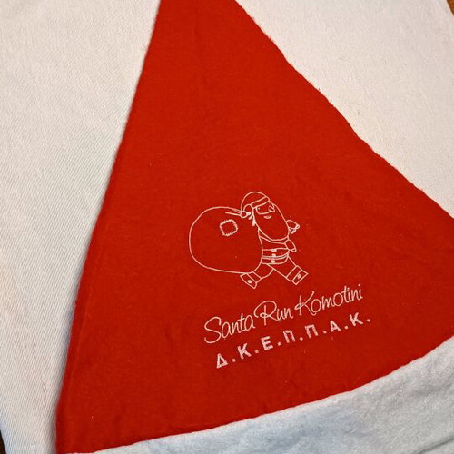 Christmas hat used