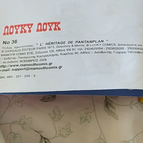 Louky Louk comic like new