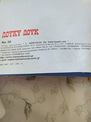 Louky Louk comic like new