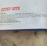 Louky Louk comic like new