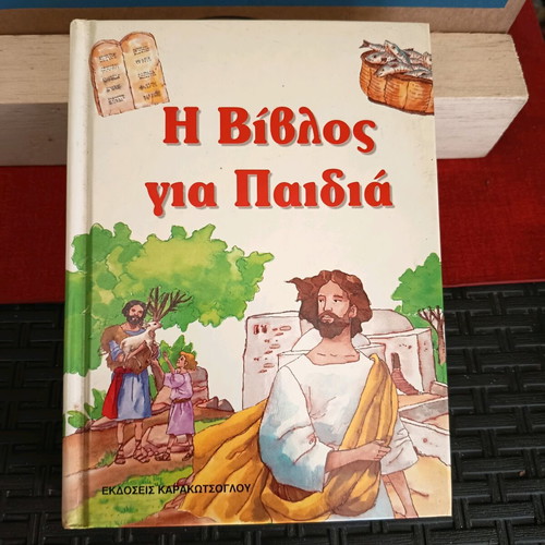 The Bible for Children like new