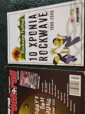 Pop & Rock Booklets like new, Rockwave Festival 10 Years 1996-2006