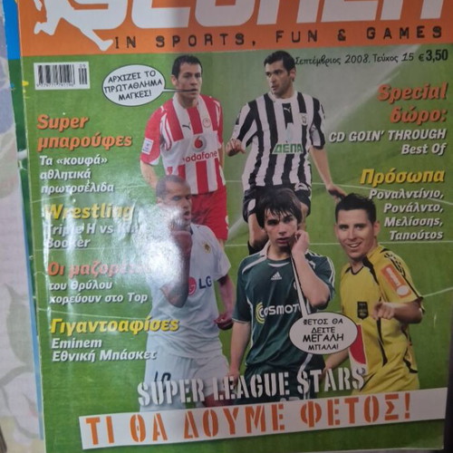 Top Scorer magazines used, pack of 6 (2007–2009) authentic sports