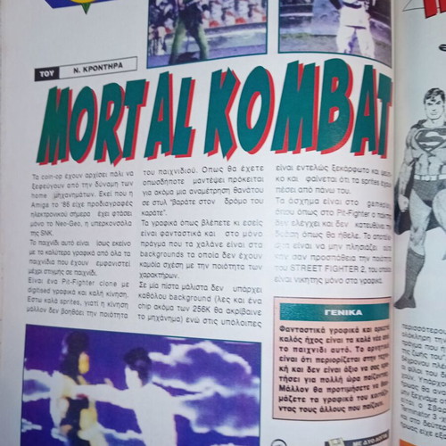 User 33 February 1993 magazine used, Amiga 1200 and Sonic 2 tribute