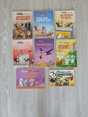 Arkas 8 books like new, Greek comics collection