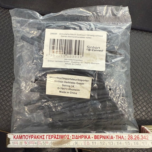 Heat Shrink Tubing Various Sizes Pack of 100, New