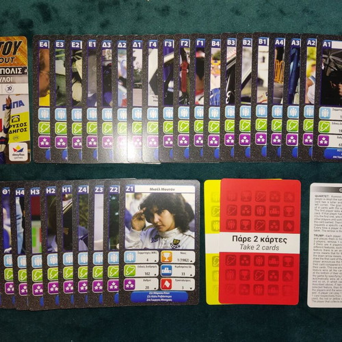 Yperatou Super Cards used, set of 7 including Gormiti and vehicles