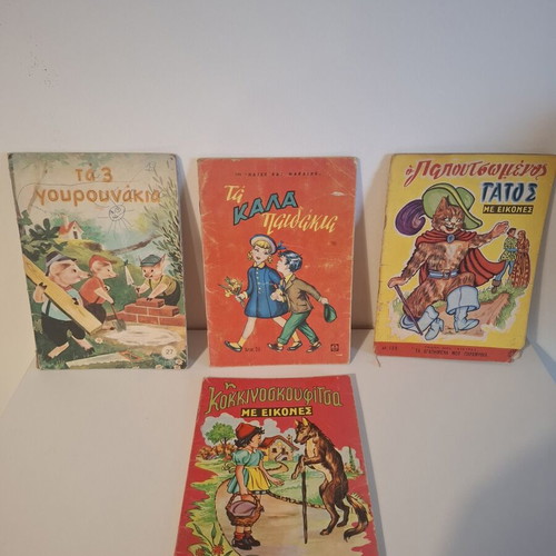 Old Greek children's fairy tale books