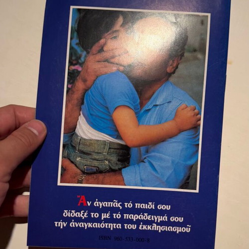 How Greeks Spend Their Sunday, Orthodox Church Book