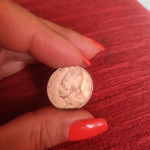 20 Drachma Coin like new
