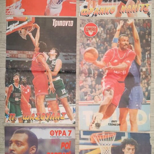 Olympiacos Basketball posters used, '90s collection