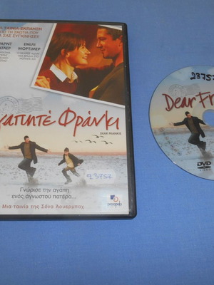 Αγαπητέ Φράνκι DVD μεταχειρισμένο, κοινωνική ταινία με υπότιτλους