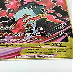  Συλλεκτικη Μεταλλικη καρτα Charizard VMax Gigantamax GX - Nintendo Gamefreak - Pokemon