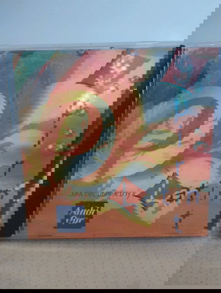 SPIRIT LATIN CD
