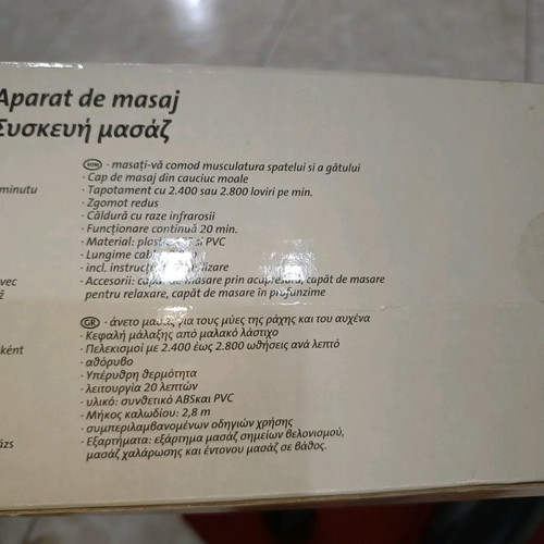 Massage device with infrared heat new